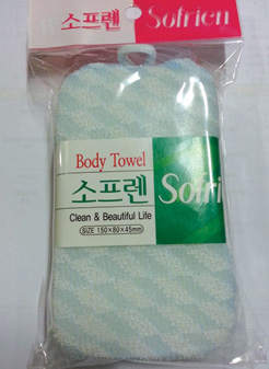 Green Bath Sponge Towel